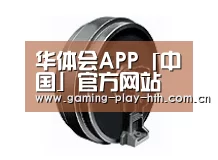 配件四