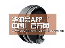 配件一