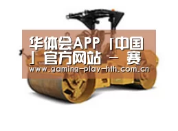 D:\phpStudy\PHPTutorial\WWW\dd63\public\upload\article\2018\06\27\b6b013b1f671e0539fd3a79c9dbde595.jpg
