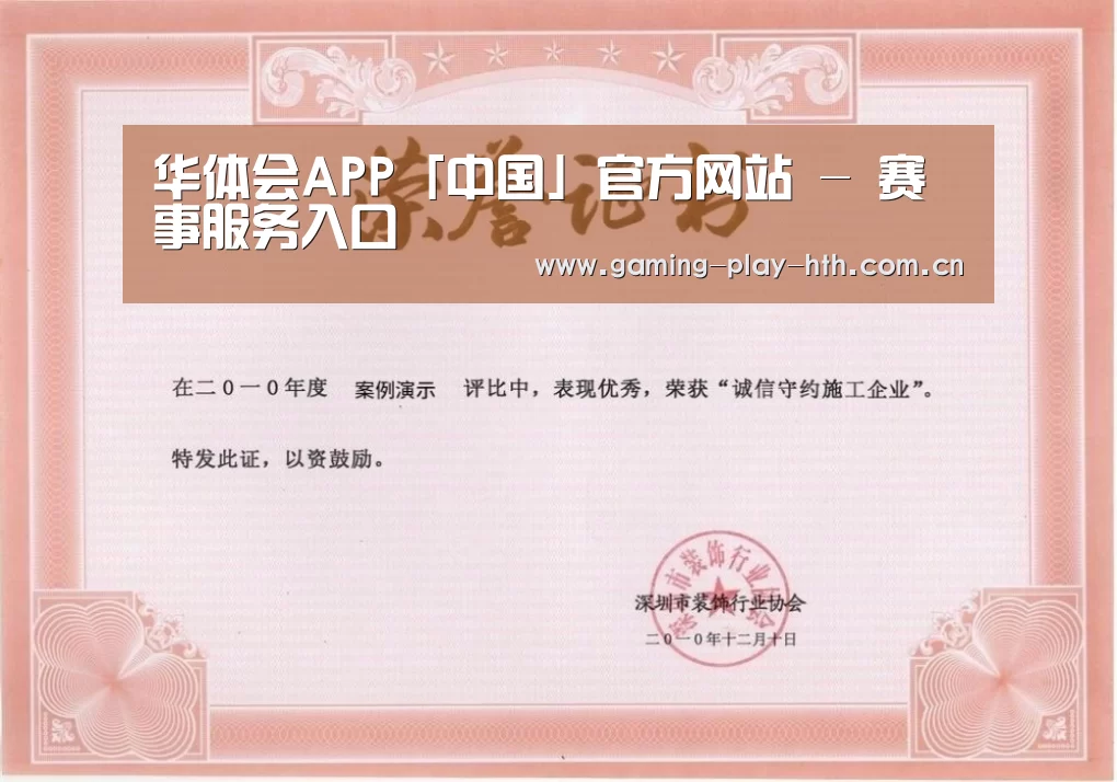 荣誉证书二