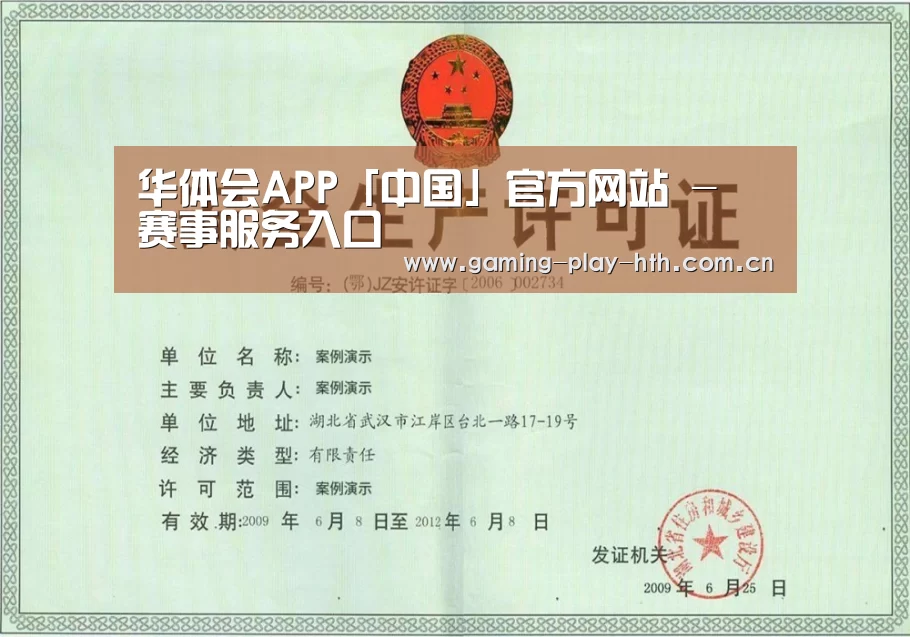 荣誉证书四