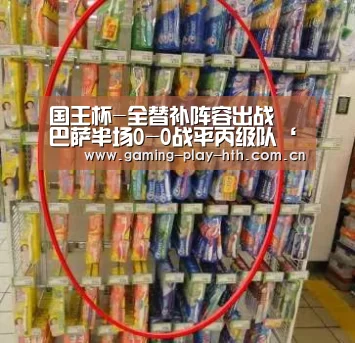 华体会体育APP下载官网