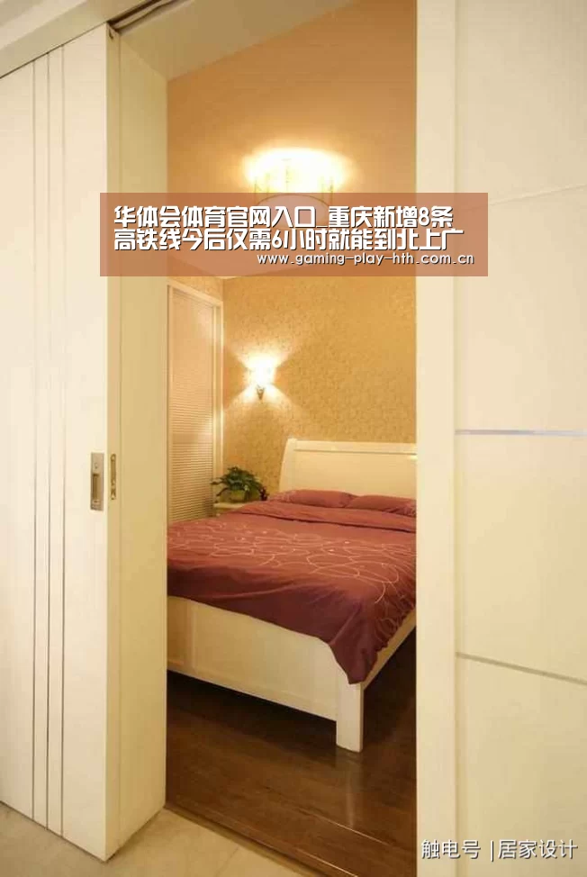 华体会APP下载