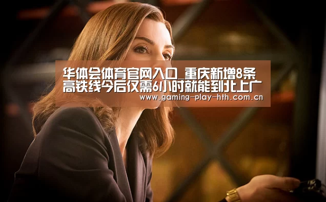 华体会体育官网入口