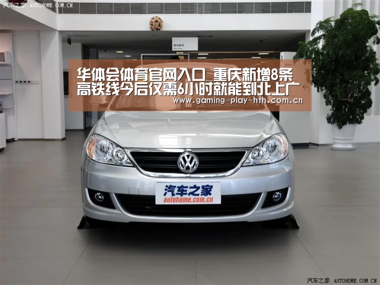 华体会体育官方平台