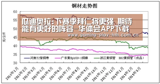 华体会体育官网入口