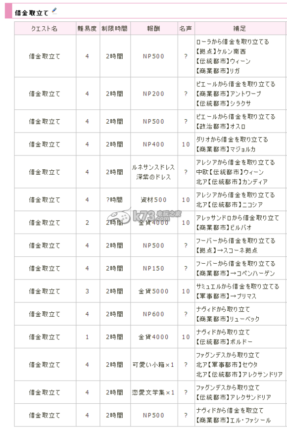 华体会APP下载