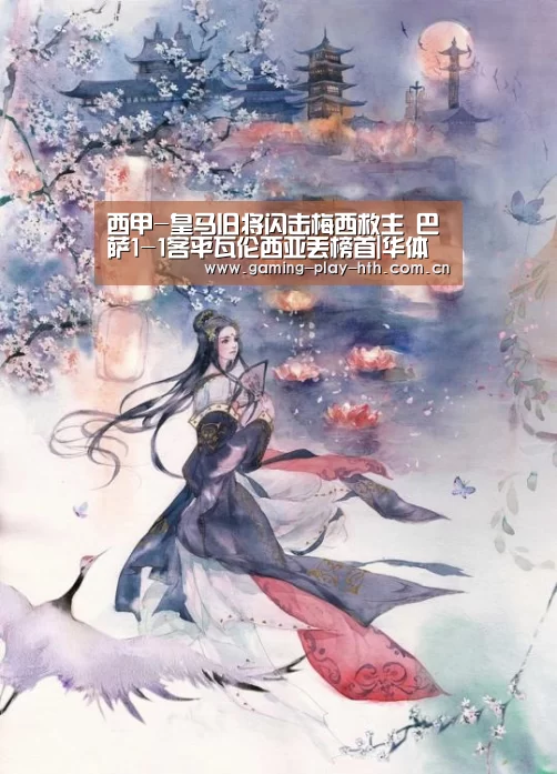 华体会体育官网入口