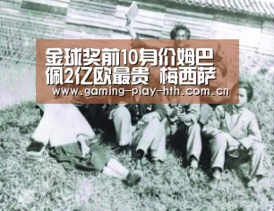 华体会体育官方平台